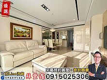 豐鑫👍五期3+1房平車｜漂亮LAVIE精裝美屋