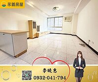 大有商圈低總價|羅丹二期三房車衛浴對外窗