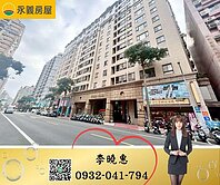長昇建設品質保證|風尚二期大四房(車位可永久續租)