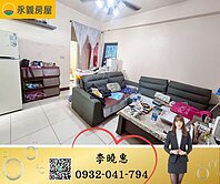 大園商圈首購首選|低總價三房|衛浴對外窗