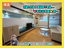 【決心賣】美術館邊間車位漂亮2+1房+車位