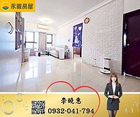 龍安商圈成家首選|新北歐邊間雙面採光兩房車