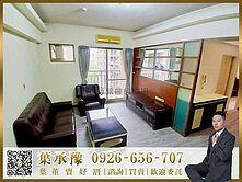 承辦 西屯至善路「摩登歐洲」稀有３房平車