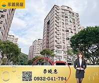 龜山老牌生活商圈|陸光新城景觀大三房車|前後陽台