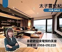 💎 中科極品豪邸｜現代質感四房雙平車