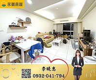 藝文核心地段高指名社區|竹城鄉根學區宅