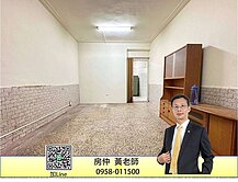 鄰五甲商圈未來捷運黃線正樓小資透天