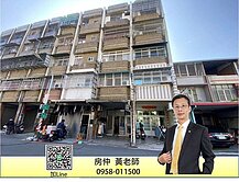 超低總價/近小港麥當勞臨路公寓1+2樓店住