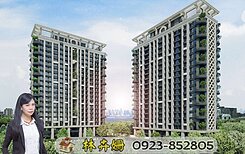 台灣隱賦三改二平車 高樓邊間朝南視野戶