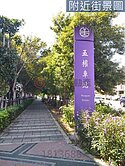 曉瑋推鑑/城市經典高樓層美景套房