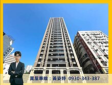 亞灣精華地段✦崑庭敦峰✦3+1房獨立平車