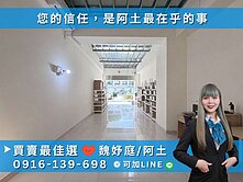 ✨｜大橘世代25米黃金店面｜輕屋齡＋平車｜創業收租
