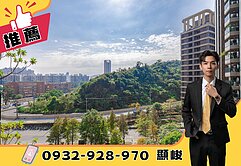 超美!美術新天地★『首排』國家公園★邊間三房平車