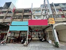 面臨30米正路上｜小港金華地段雙商圈透天店面