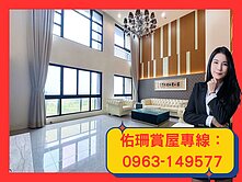 【佑珊精選】左營高樓軍港景觀｜樓中樓挑高雙平車