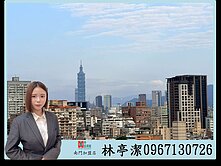 獨家買到賺到*古亭三房車有露台