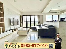 🪖少校李桑🎖勝美誠｜新光特區｜次頂樓大三房平車