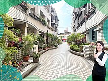 🌳河堤公園旁🌺人車分道小花園🌼美車墅🏡