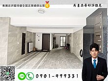 奕哥推薦🏠圓山鳥松高級雙車墅車庫透天🔆