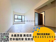 PARK99邊間三房全新未入住