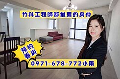 【夢想市】3+1房+雙平車｜光埔特區KYB制震宅