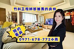 光明商圈｜悠遊館｜4房+雙平車