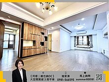 【河堤公園｜維也納DC】小天母質感大空間３房平車