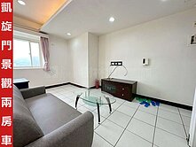 ►樹林凱旋門景觀兩房車~近迴龍捷運站◄中信小馬