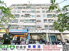 小港公園優質電梯三房