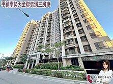 🍎 平鎮南勢大全聯裝潢三房車 🍎