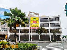 高雄屏東房屋土地 屏東市站前店面  高屏成家找展哥