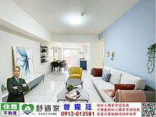 東港行政中心美三房