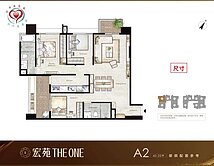 預售屋 鶯歌鳳鳴宏苑 THE ONE 3房車