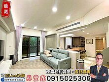 豐鑫👍水美捷堡｜大樓隱私別墅感受百萬精裝雙平車