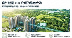 R22青埔森遠最強店王黃金大面寬雙店面重磅釋出