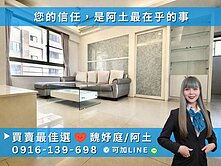 專約⭐河堤商圈|大順民族輕軌站|低公設|子母平車⭐