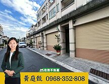 ❤️專-近86永成路傳統孝親透天❤️