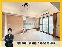 農十六公園▶︎亞歷山大◀︎邊間明亮｜景觀大三房車位