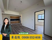 ❤️安南清景麟美學大兩房平車含充電樁❤️