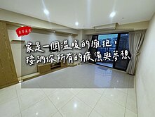 【豪哥嚴選】巨蛋商圈|領市館|高樓景觀三房平車