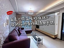 【豪哥嚴選】美術館｜波堤|明亮二房車位