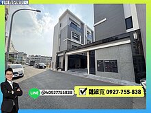 近南科大｜面寬6.175米｜邊間(全新未住)透天