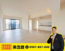 王喬雙橡園📍高樓無敵視野4房+雙平車📍雙衛開窗