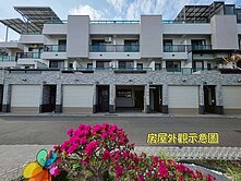 獨家-官田力漢戀公園輕齡車墅