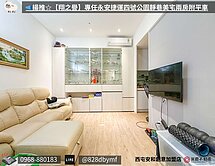 揚推☆【翔之譽】專任永安捷運四號公園靜巷兩房附平車