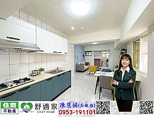 東港行政中心美三房