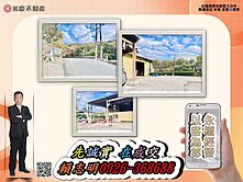 台中大肚農業區廠房｜動力電100碼250坪方正廠