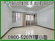 鵬程萬里✅楊梅車庫4房別墅/近中山高及二高