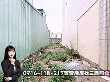 🌸烏日明道商圈精華地段住三美建地｜烏日高鐵｜承辦