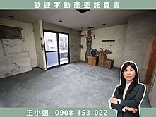 面寬5米✅山仔頂公園美透天｜孝親房雙主臥｜大地坪